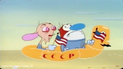 ماجراهای رن و استیمپی - فصل 5 قسمت 3